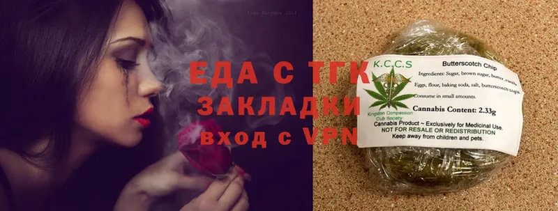 Cannafood конопля  блэк спрут ссылка  мориарти официальный сайт  Староминская 