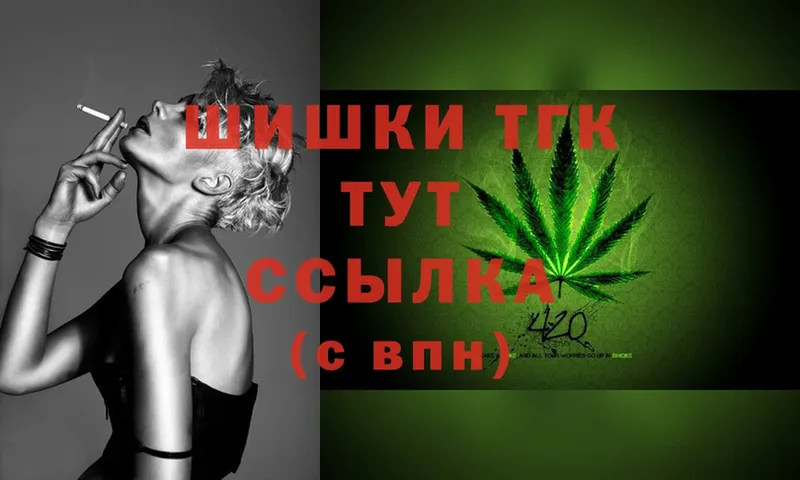 omg ТОР  как найти закладки  Староминская  МАРИХУАНА OG Kush 